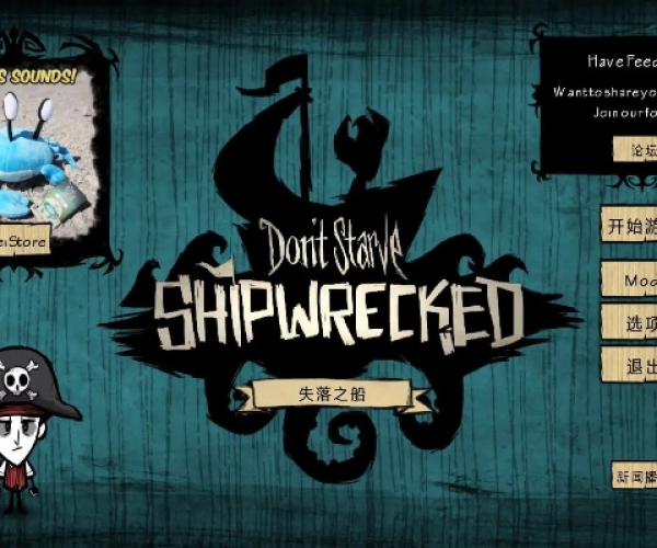 fm蜻蜓官方下载同饥荒单机版路标,快速设计响应方案&amp;免费版1_v7.159