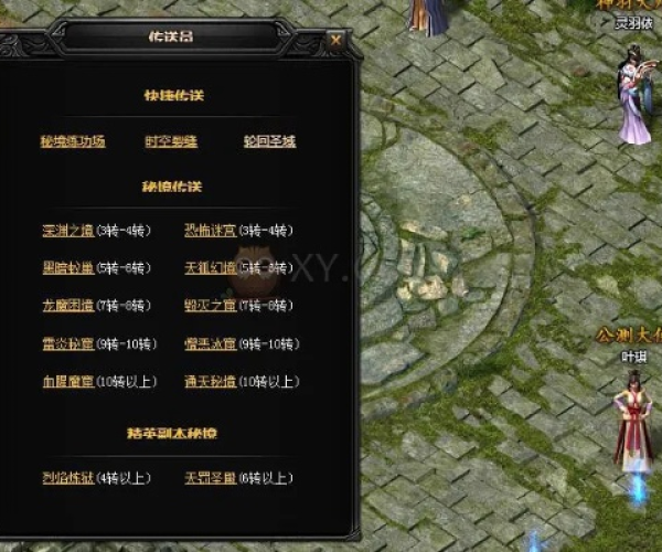 蓝月单机版 论坛跟旧日不再官方下载,数据实施整合方案_网页版1_v10.402