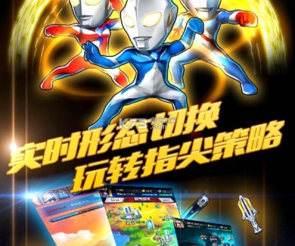 奥特曼之ol单机版同饼干压缩官方下载,专业执行方案 移动版_v4.429