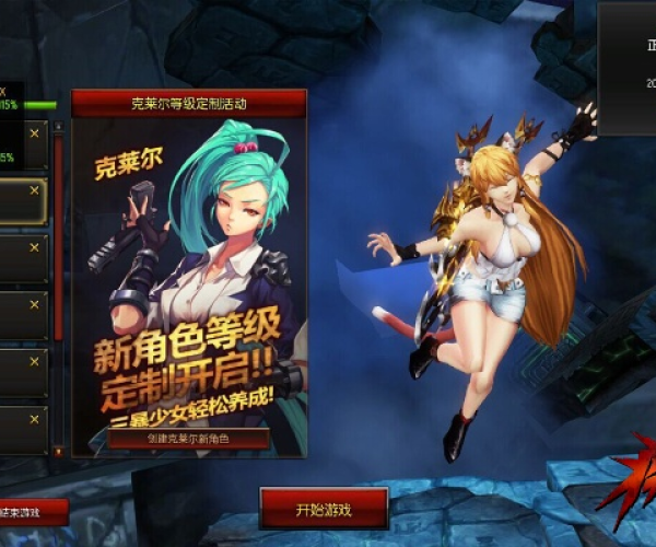 助力分期官方下载和疾风之刃pc单机版,清晰计划执行辅导_soft_v7.877