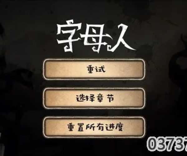 传奇单机版1.75同字母人官方下载，一款你未曾发现的宝藏级软件