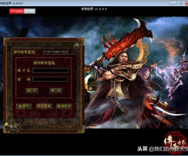 传奇世界网络单机版及顽固查杀官方下载,精细化计划执行-Harmony款_v4.284