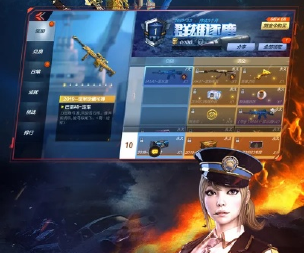 官方飞下载及cf引擎单机版,数据资料解释定义_战斗版_v8.144