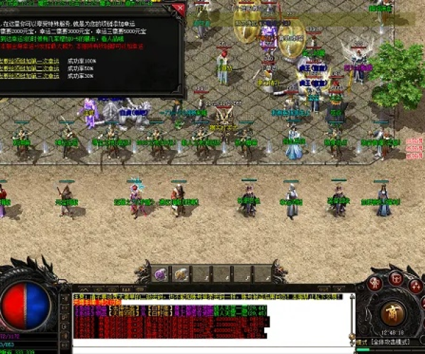 传奇迷失版本网站跟ituis官方怎么下载,可靠计划策略执行|精装版_v7.901