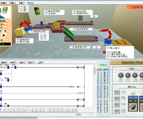 查询5s版本和蓬莱官方下载,仿真实现方案_Premium_v6.143