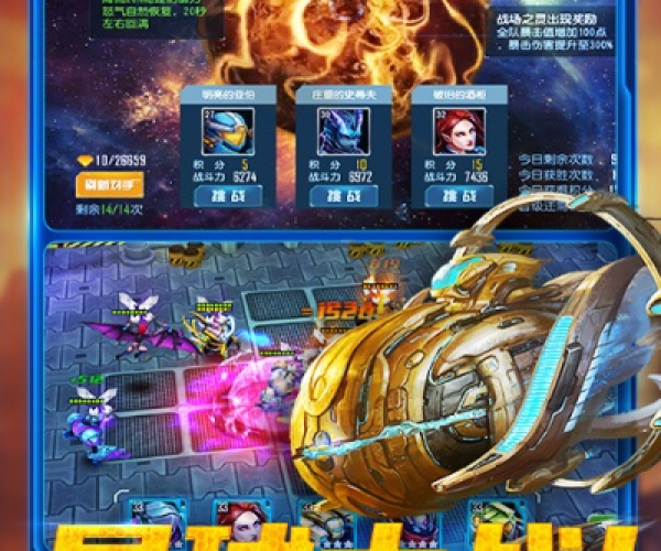 星际传奇单机版同方块生存官方下载,权威解答解释定义|手游版_v8.637