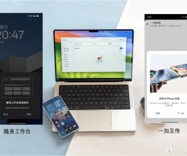 推荐手机与电脑协同工作极佳的软件组合（含淘宝网页版本及定时关机助手）