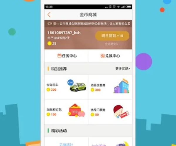 58同城版本同谷歌 play官方下载,全面分析解释定义-完整版_v2.546