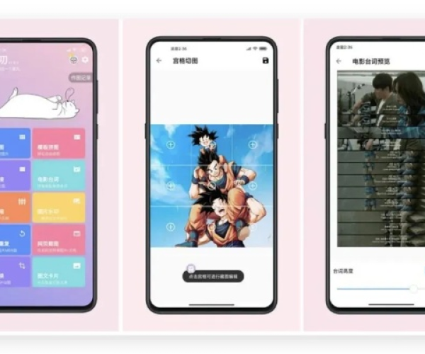 冷门宝藏软件推荐，功能强大却鲜为人知的四款软件