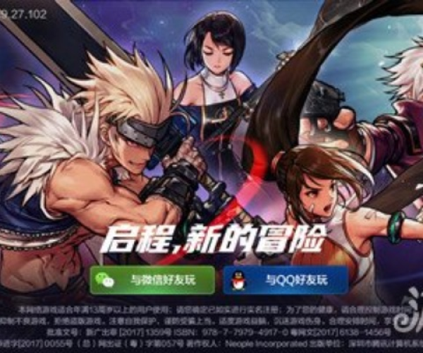 关于dnf86版本暗强与外研社四年级英语上册下载官方版v6.804经典旧版本的解读与推荐