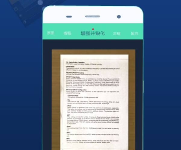 考勤系统2.0单机版及下载官方扫描王,动态解析词汇|kit_v5.867