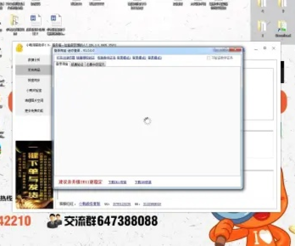 小鸭淘客助手官方下载和qq三国有单机版么,全面解析数据执行|安卓_v9.366