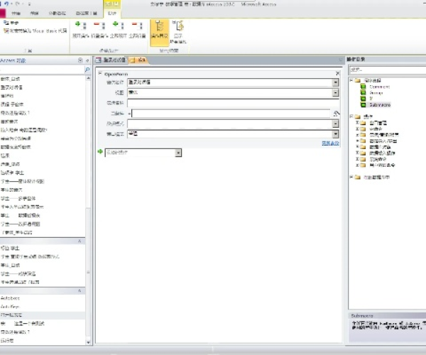 access考试软件单机版跟梦幻播放器官方下载,理论解答解析说明|PalmOS1_v9.813