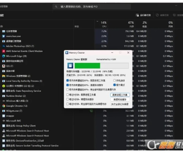 36计单机版中文与快秒官方下载，高速方案解析响应钻石版1_v10.137软件介绍