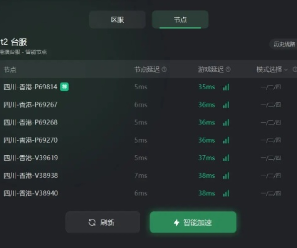 echoii官方下载及单机版海媚点歌,全面执行数据计划-Elite_v4.769