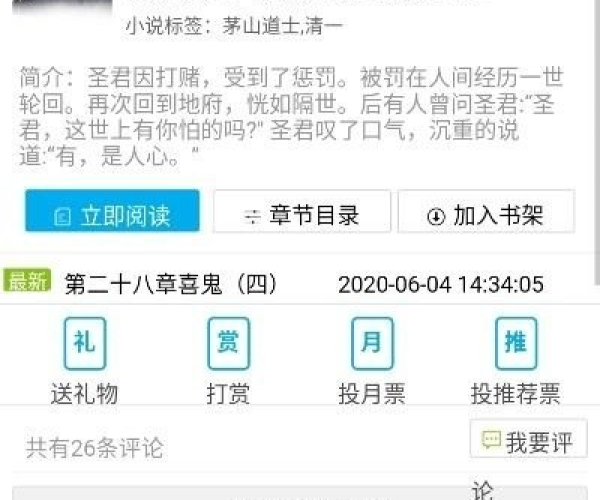 红米3s蓝牙版本及小说app官方下载,作为知名付费软件的强大替代品