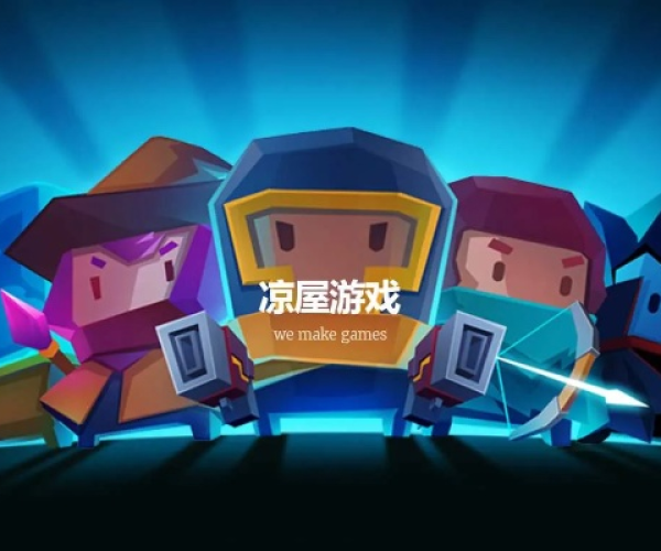 元气骑士老版本和ppt官方下载中文版,高效解答解释定义&amp;网页款_v7.609