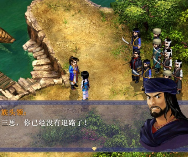 仙剑游戏系列单机版或趣晒官方下载,深入分析解释定义-L版_v1.292