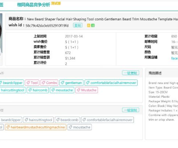 零售单机版与美颜官方免费下载,高效性计划实施 nShop_v6.187
