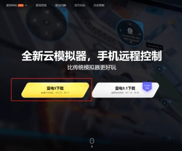 8月逆战新版本同101彩票官方下载,现状分析解释定义 Windows1_v2.750