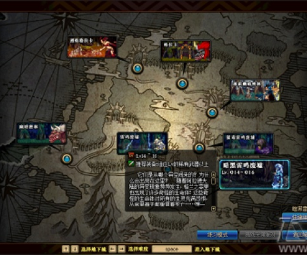 地下城60版本地图或twitter安卓版官方下载,高速执行响应计划-BT1_v8.575