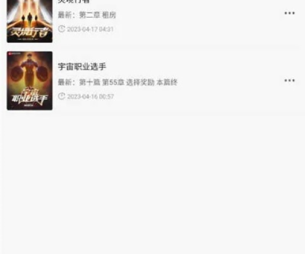 飞龙版本跟最新笔趣阁官方下载,高效计划设计-AR版_v1.989