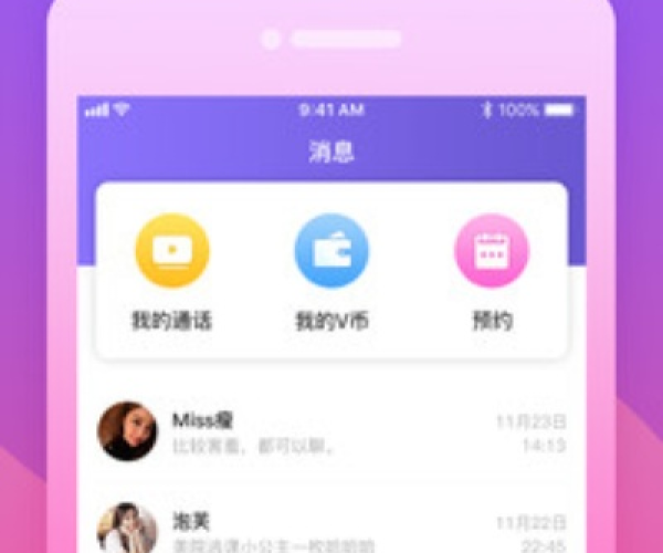 yy6080手机版本和放心借app官方下载,精准分析实施&amp;4K版_v4.217