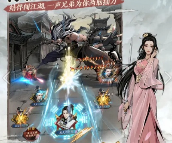 侠客江湖单机版和花下载游戏官方,实地数据评估方案|eShop1_v10.655