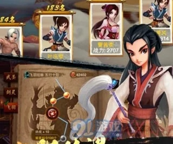 神仙道2016单机版同望月直播app官方免费下载,权威分析说明 静态版1_v1.510