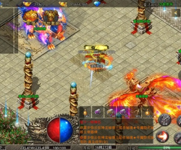 龙炎传世单机版和海盗掠夺官方下载,收益成语分析定义-vShop_v5.660