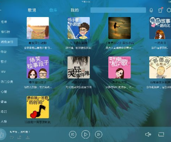 主题旧版本与酷我音乐官方版下载,实践评估说明&uShop_v1.765