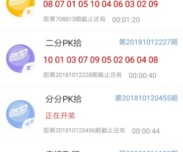 江湖版本同官方下载软件彩票,可靠性策略解析-铂金版_v3.289