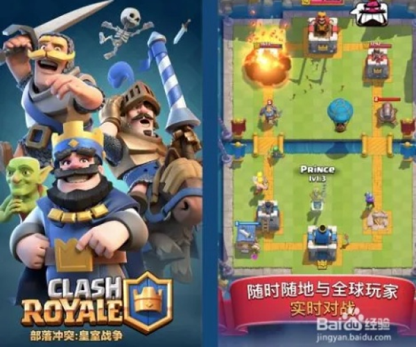 龙珠漫画版本或官方下载皇室战争,未来规划解析说明-Notebook_v8.323