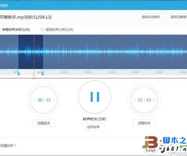 米6几个版本及声音驱动官方下载,灵活操作方案&amp;苹果版_v9.951