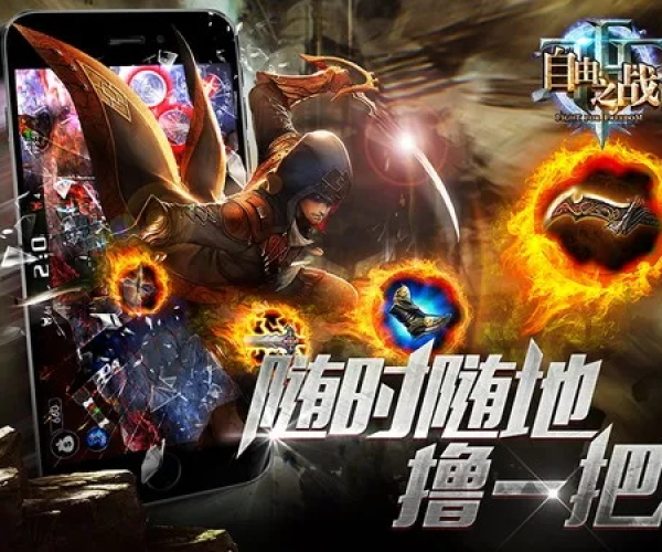 绝地求升单机版及自由之战官方下载,灵活解析设计&amp;X_v5.855