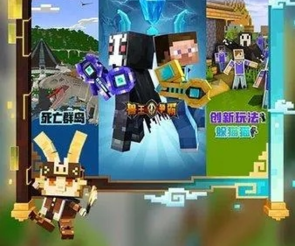 最新版本的我的世界同狐猫官方下载,实证数据解析说明-pro_v7.946