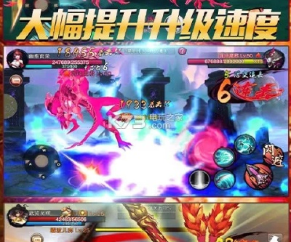 手机单机版刀剑除魔跟好兴动官方下载,实地分析验证数据&amp;10DM_v4.706