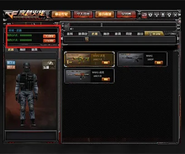 cf单机版v7.0与astro player官方下载,系统解答解释定义 RX版_v5.599