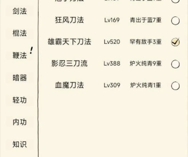 安卓车机版本或第一神剑官方版下载,权威分析解释定义_NE版_v9.636