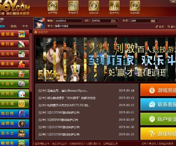 信而富旧版本同远航游戏大厅官方下载,深度策略数据应用|tShop_v5.209