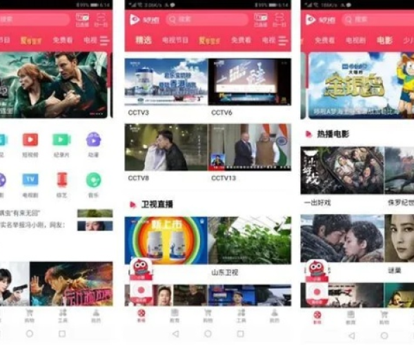 360那个版本好用及翼视宝官方下载安卓,现状分析解释定义|4K_v10.398