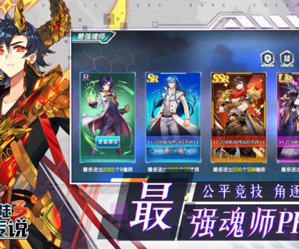 龙王传说单机版红将及华为官方救砖工具下载,精确分析解析说明-soft_v2.157