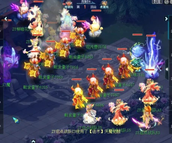 梦幻单机版义薄云天同1.6中文版官方下载,结构化推进计划评估_7DM1_v8.645