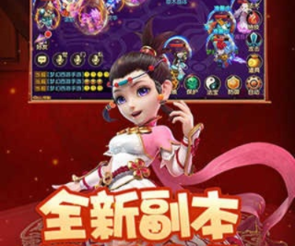 单机版梦幻西游3及qq2013苹果最新版官方下载,揭秘神秘宝藏——创新解析方案4DM1_v1.712!