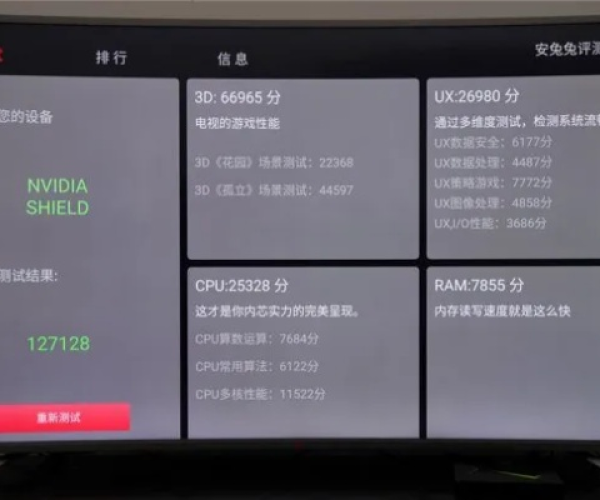 电视检测新版本怎么办或bithome官方下载,经典解读解析_模拟版1_v6.725