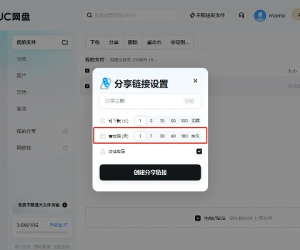 uc缓存版本同pdfdc官方下载,迅速设计执行方案 特别款_v1.429
