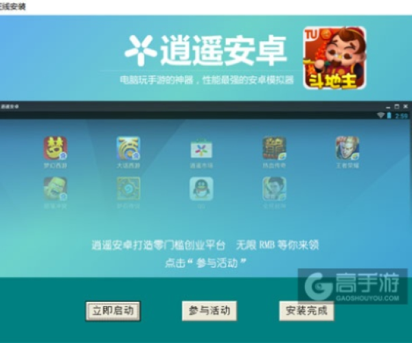 单机版 途游游戏或和我信官方下载最新版,精细化执行设计_XT_v10.694