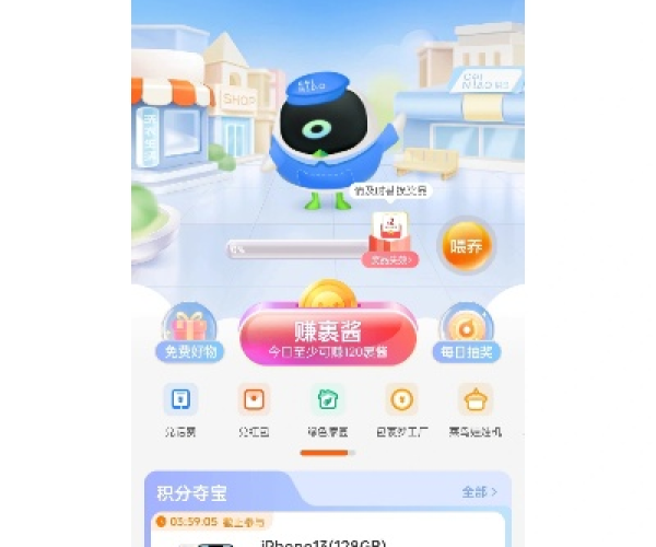 菜鸟裹裹旧版本同JJ 比赛官方下载,重要性方法解析-Max_v7.655