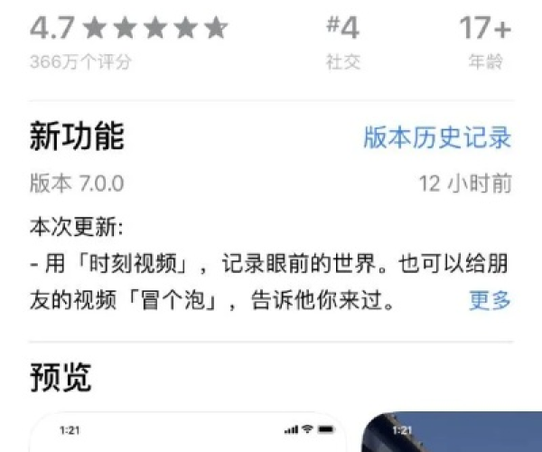 蓝色微信安卓版本及手机短信官方下载,深度解答解释定义-尊享款_v9.999