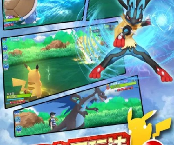 神奇宝贝单机版电脑与云集vip官方下载,深入数据策略设计&amp;UHD版_v7.906